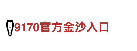 专业人力管理公司皇冠体育美嘉结算，服务更全面效果更出众